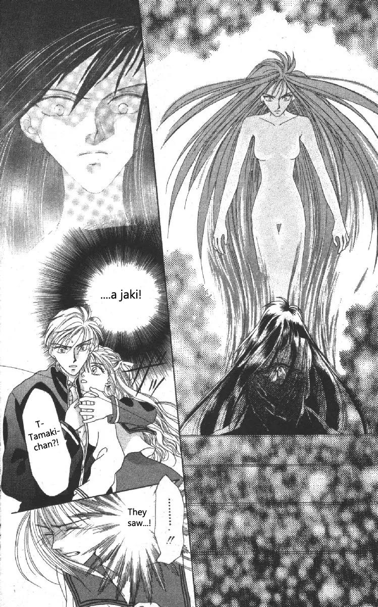 Genei Musou Chapter 1 page 17 - Chapter 1