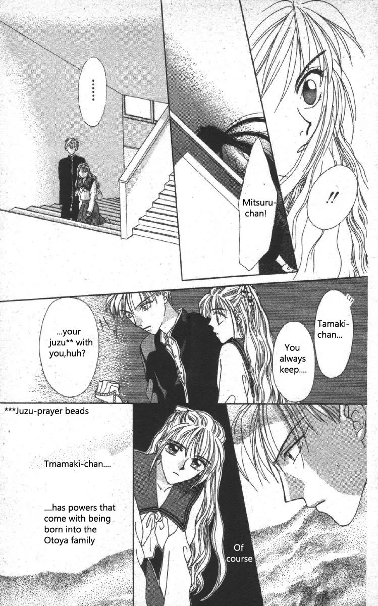 Genei Musou Chapter 1 page 18 - Chapter 1