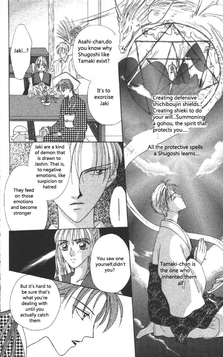 Genei Musou Chapter 1 page 19 - Chapter 1