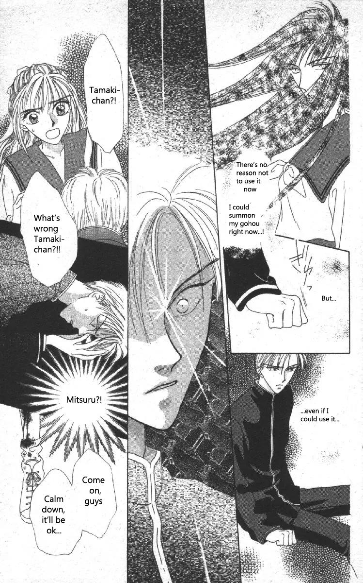 Genei Musou Chapter 1 page 26 - Chapter 1