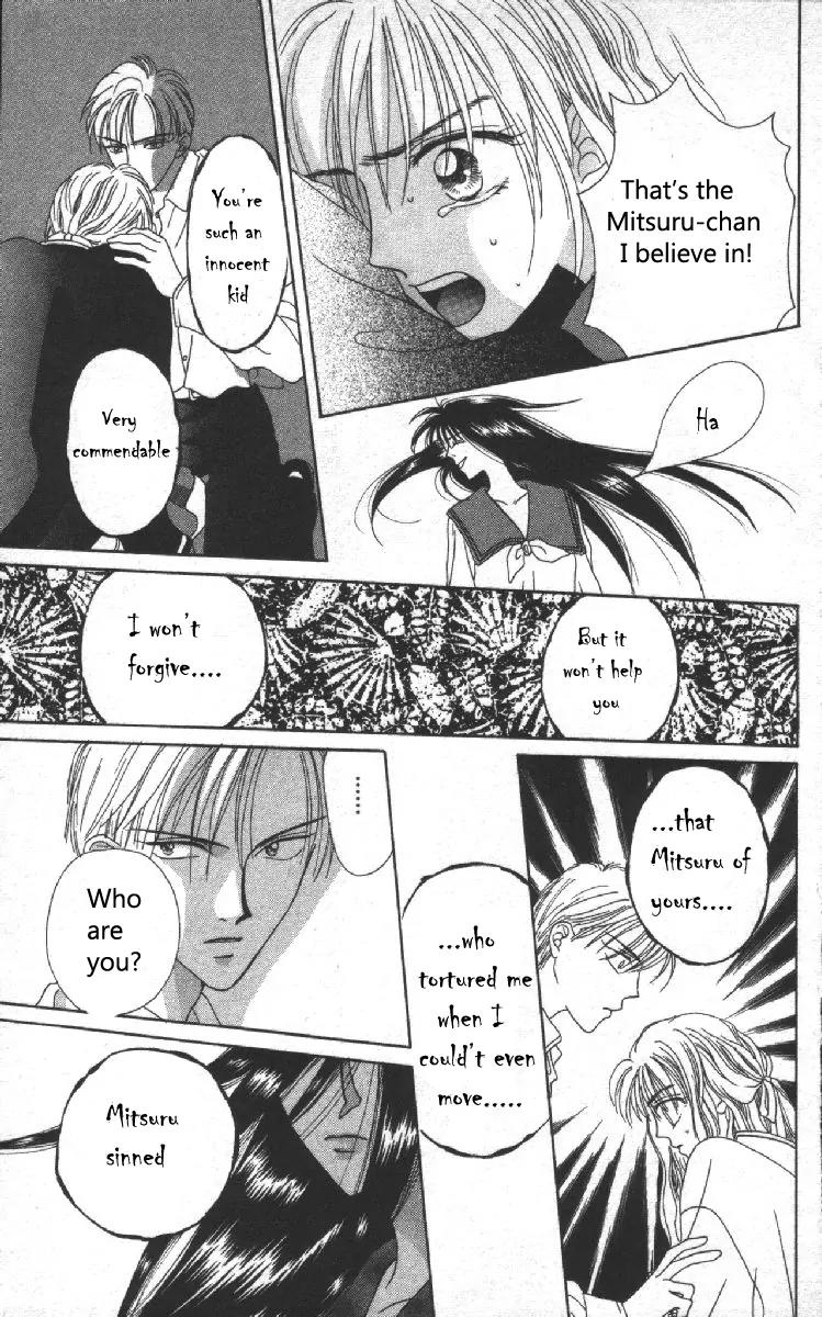 Genei Musou Chapter 1 page 32 - Chapter 1