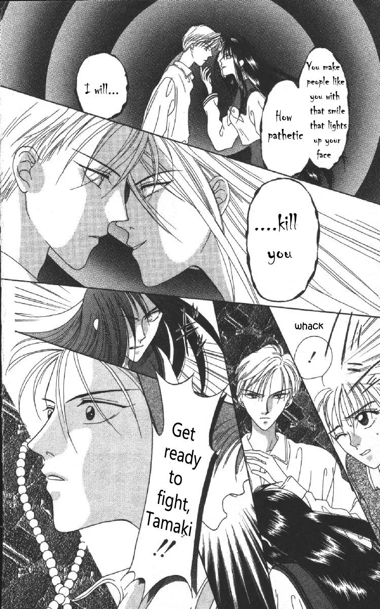 Genei Musou Chapter 1 page 35 - Chapter 1