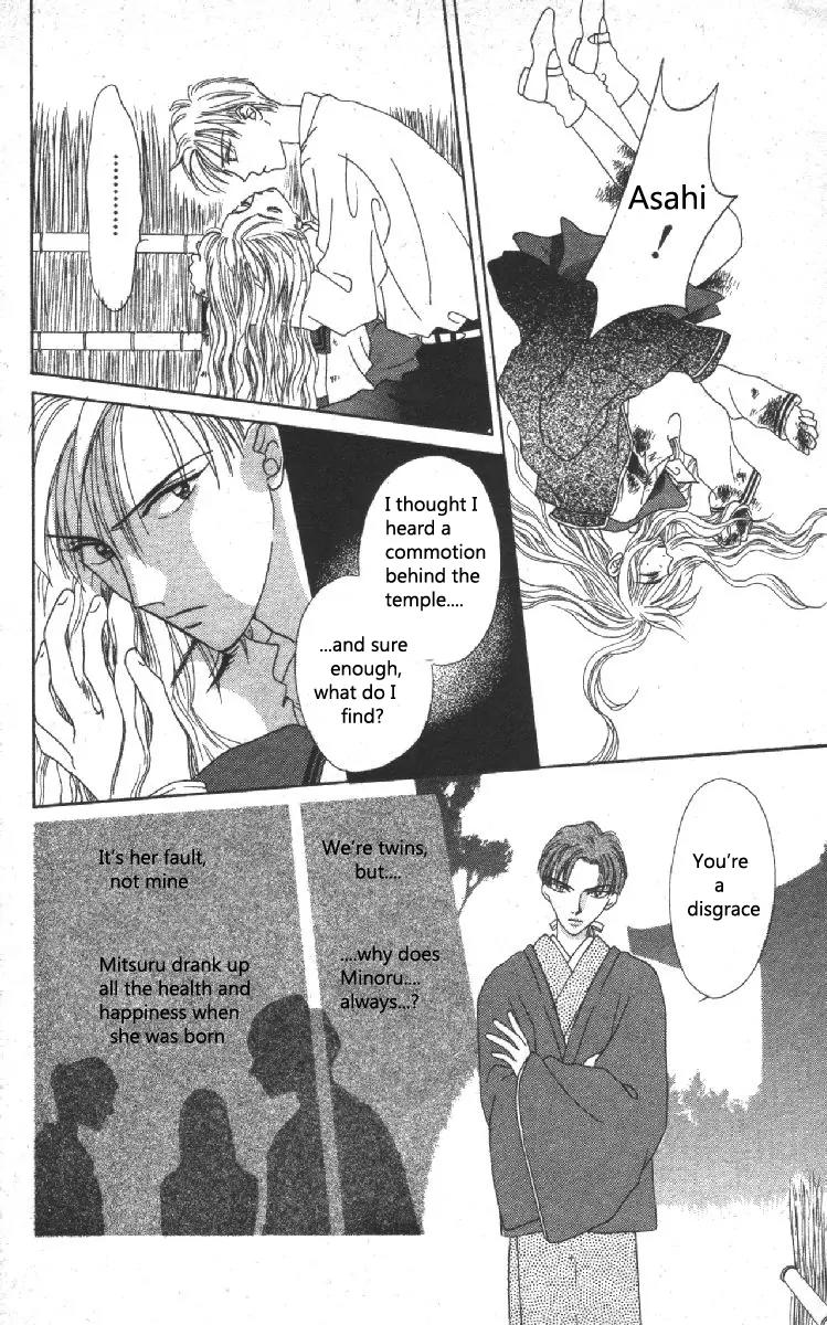 Genei Musou Chapter 1 page 37 - Chapter 1