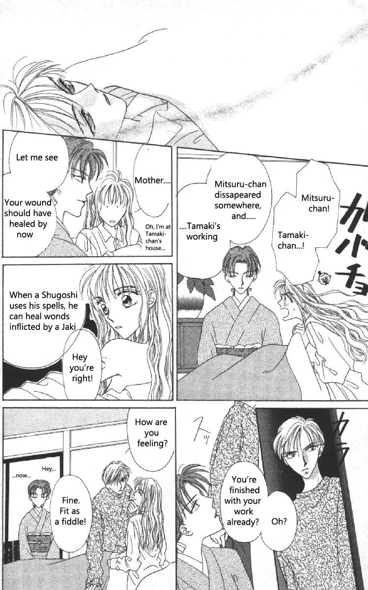 Genei Musou Chapter 1 page 39 - Chapter 1