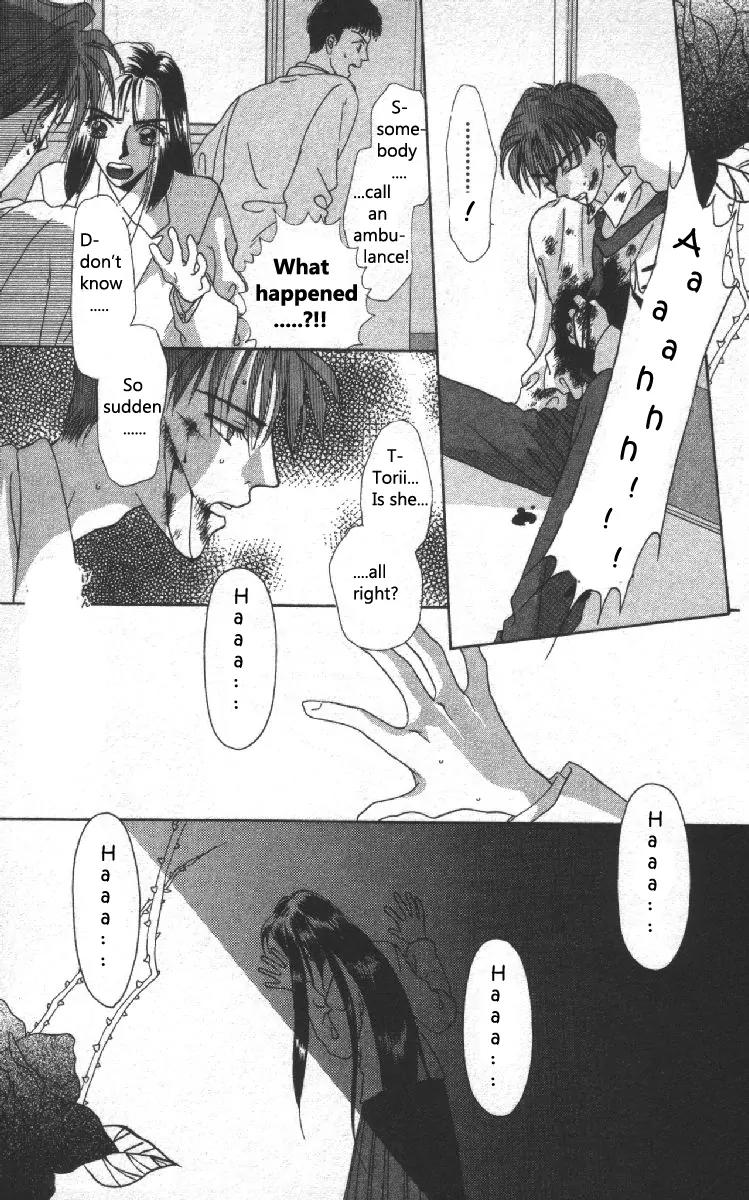 Genei Musou Chapter 1 page 4 - Chapter 1