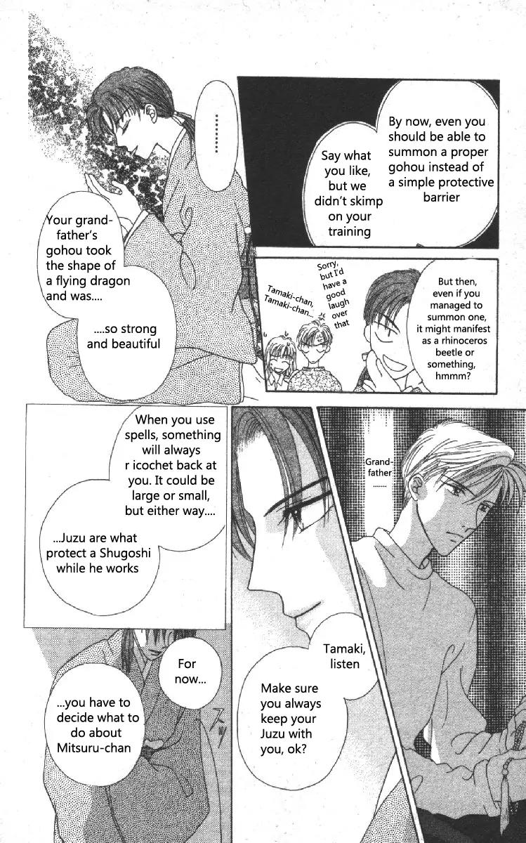 Genei Musou Chapter 1 page 41 - Chapter 1