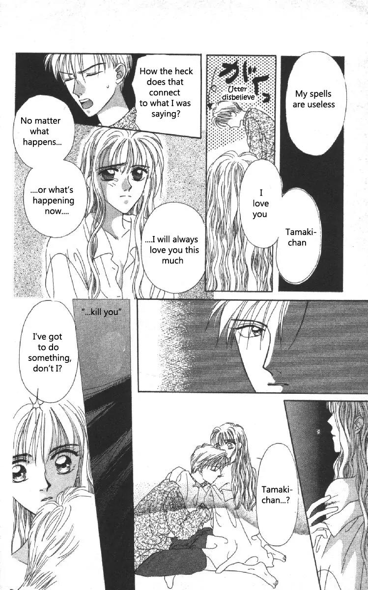 Genei Musou Chapter 1 page 43 - Chapter 1