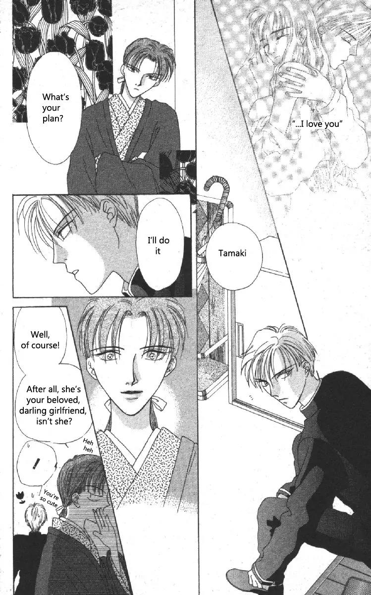 Genei Musou Chapter 1 page 45 - Chapter 1