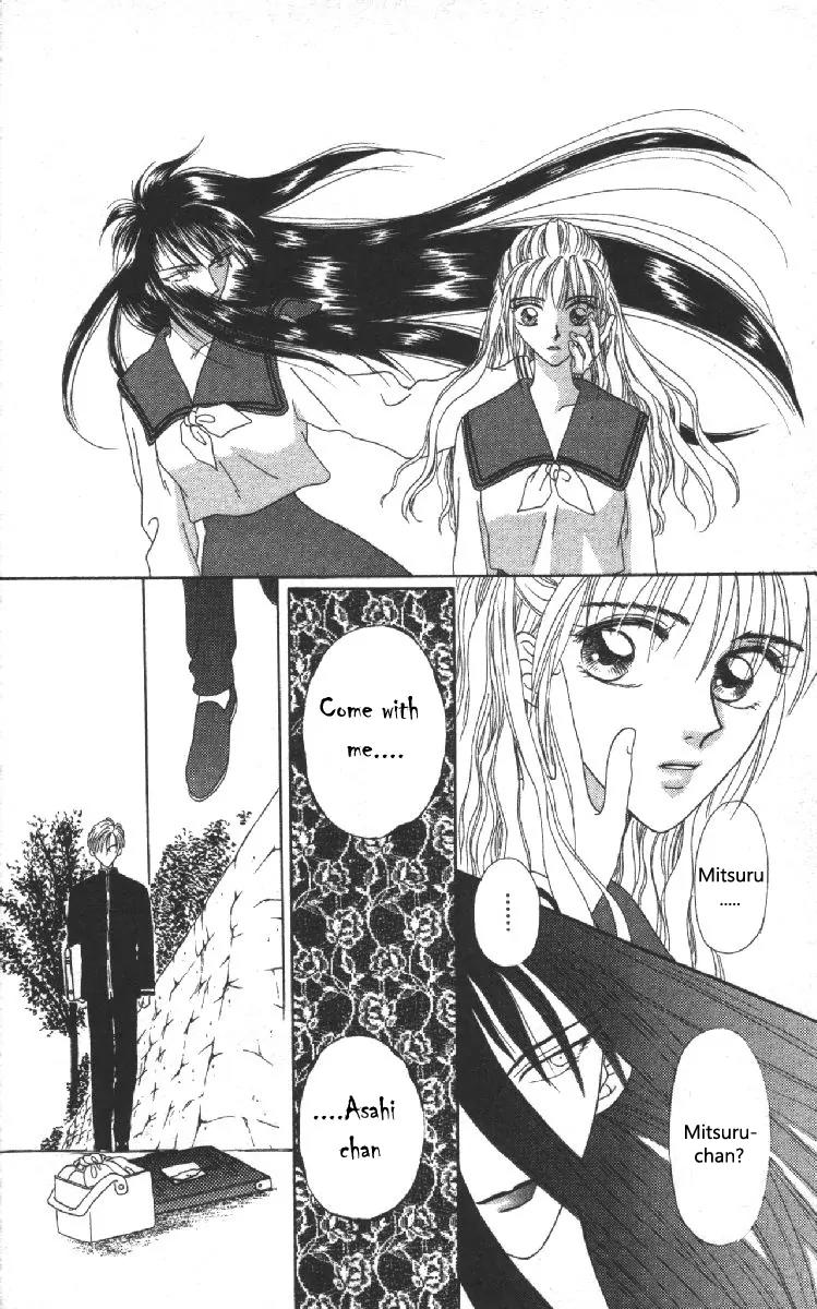 Genei Musou Chapter 1 page 47 - Chapter 1