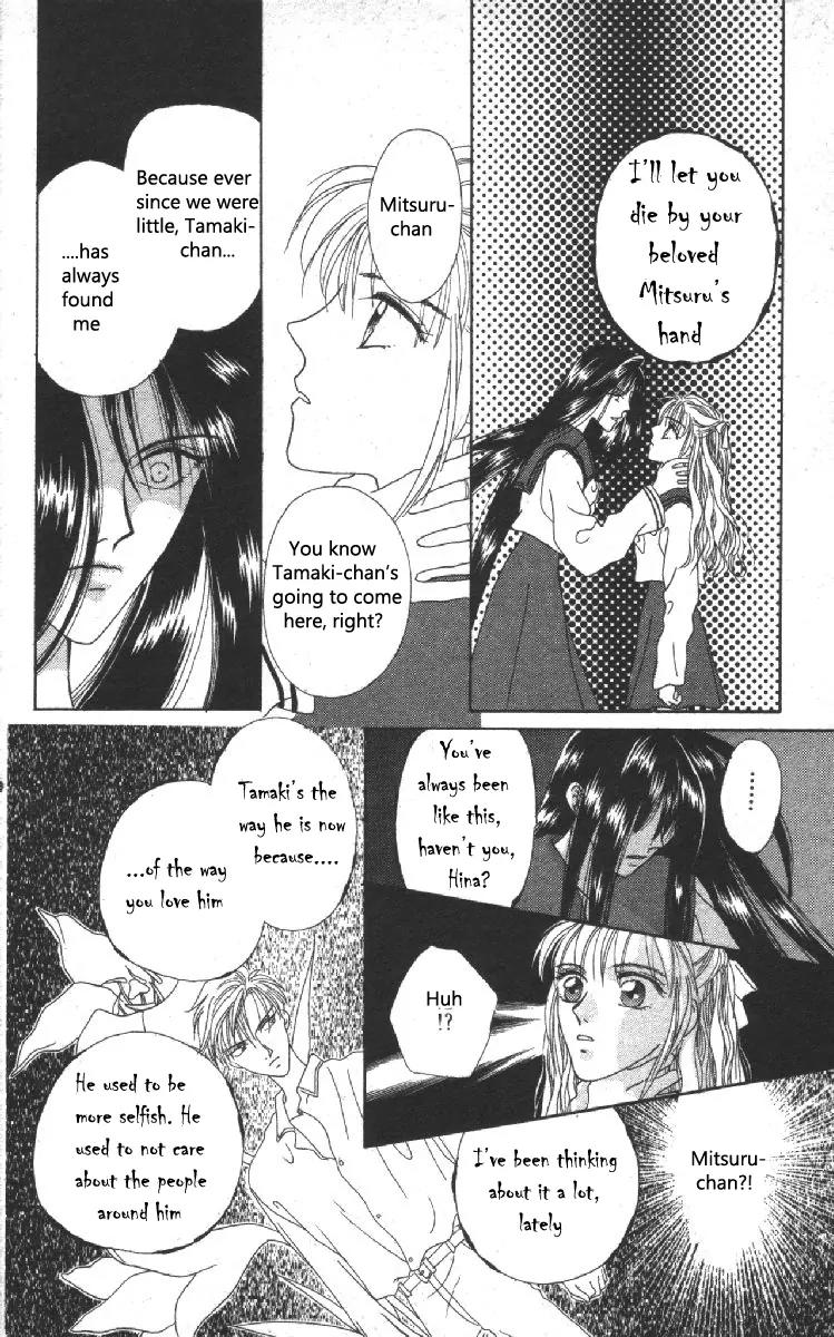 Genei Musou Chapter 1 page 49 - Chapter 1