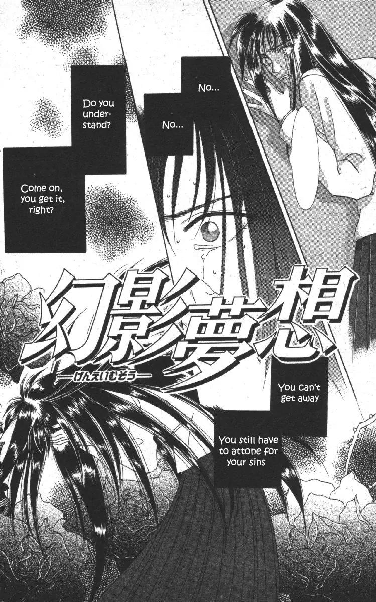 Genei Musou Chapter 1 page 5 - Chapter 1
