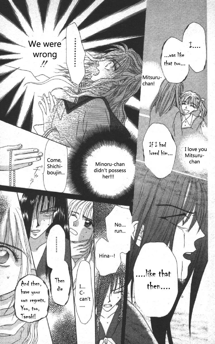 Genei Musou Chapter 1 page 50 - Chapter 1