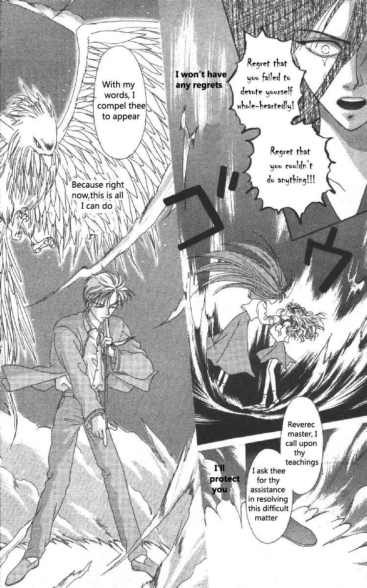 Genei Musou Chapter 1 page 51 - Chapter 1
