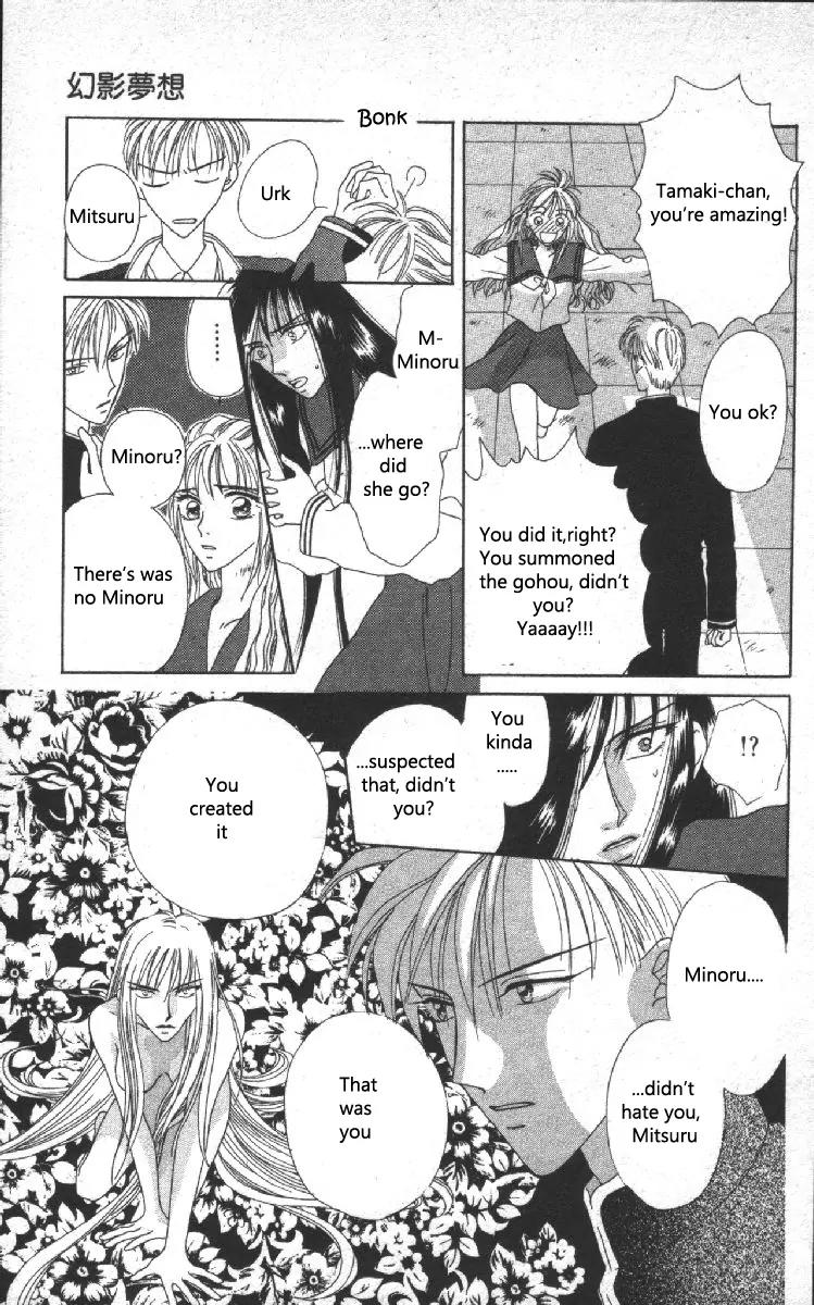 Genei Musou Chapter 1 page 54 - Chapter 1