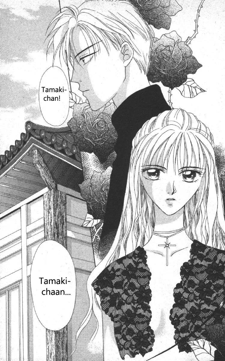 Genei Musou Chapter 1 page 6 - Chapter 1