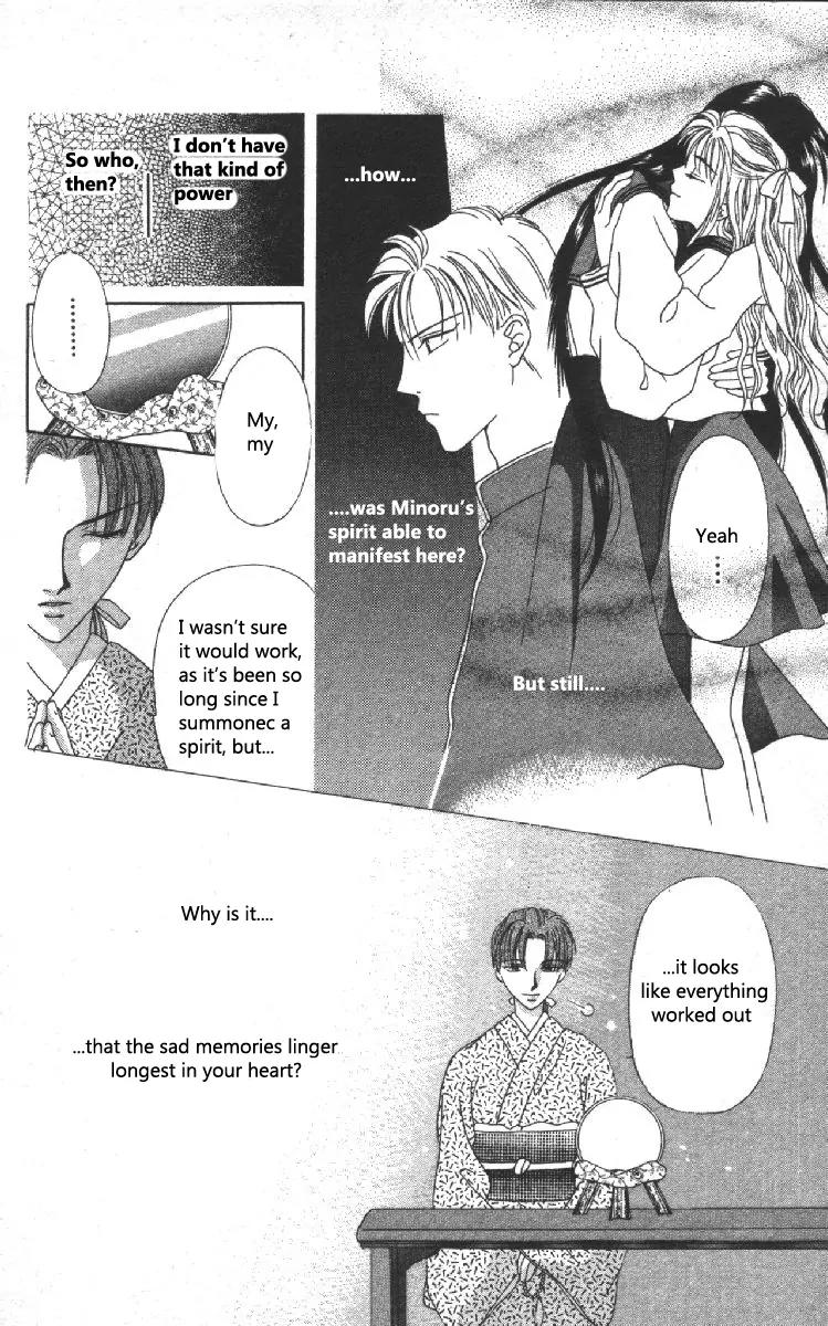 Genei Musou Chapter 1 page 61 - Chapter 1