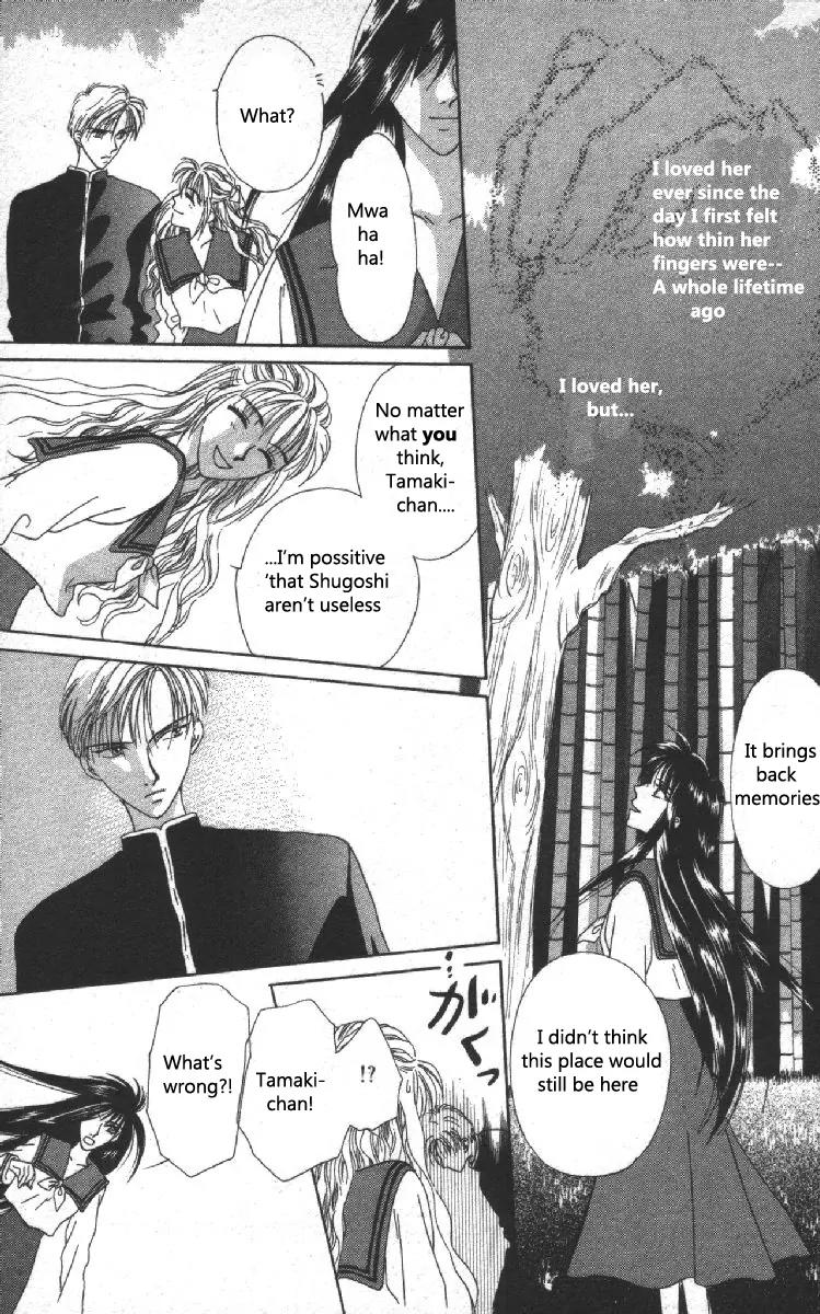 Genei Musou Chapter 1 page 62 - Chapter 1