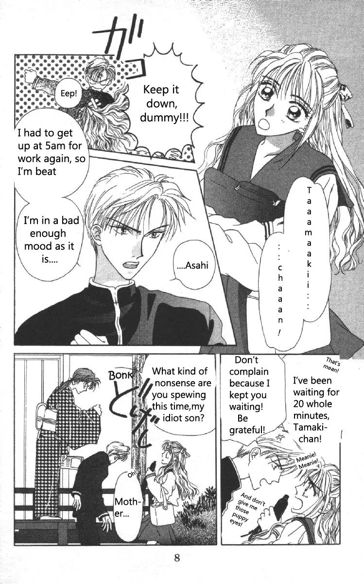 Genei Musou Chapter 1 page 7 - Chapter 1