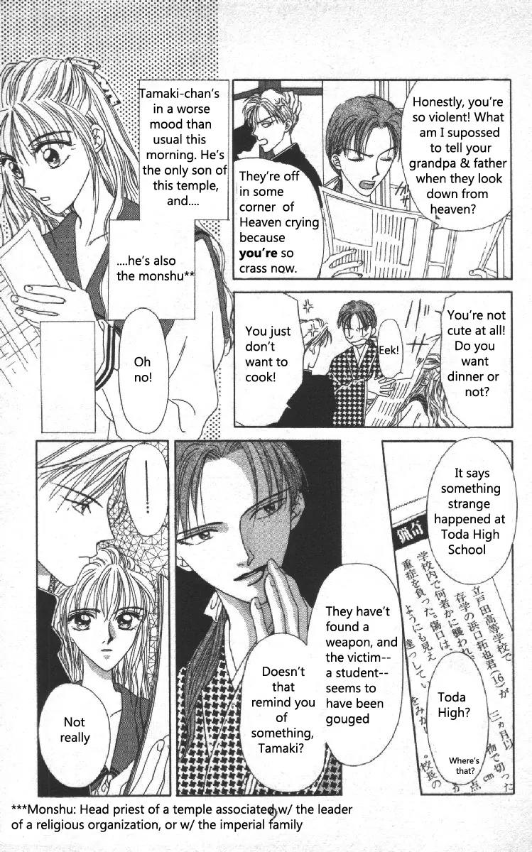 Genei Musou Chapter 1 page 8 - Chapter 1