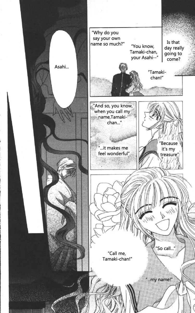 Genei Musou Chapter 10 page 11 - Chapter 10