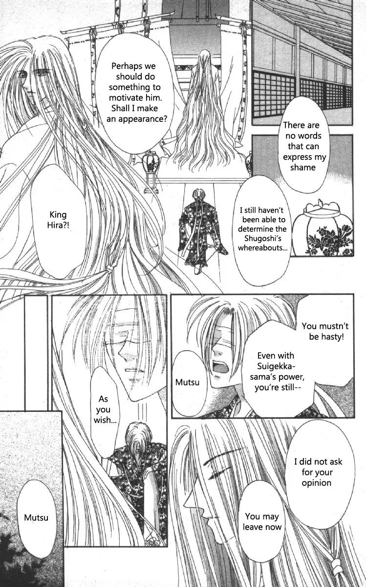 Genei Musou Chapter 10 page 12 - Chapter 10