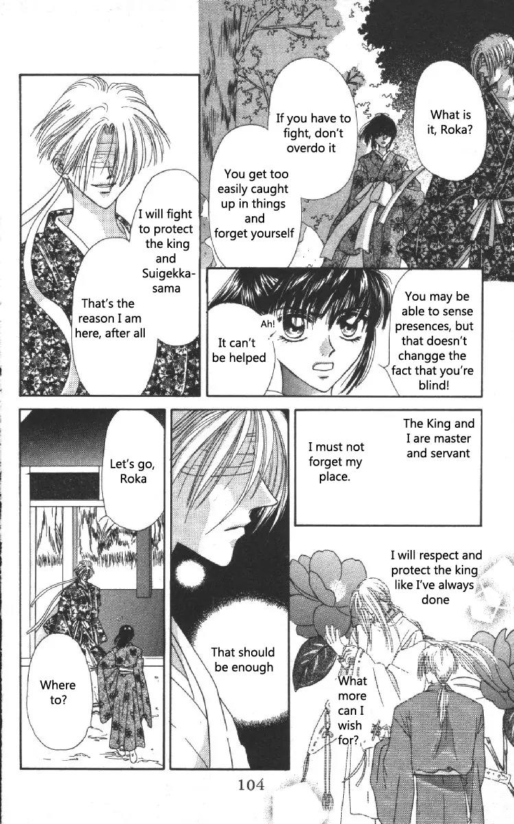 Genei Musou Chapter 10 page 13 - Chapter 10