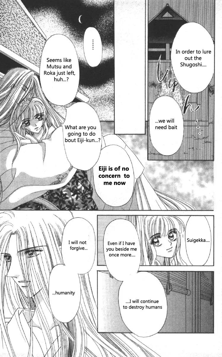 Genei Musou Chapter 10 page 14 - Chapter 10