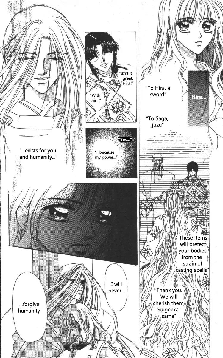 Genei Musou Chapter 10 page 15 - Chapter 10