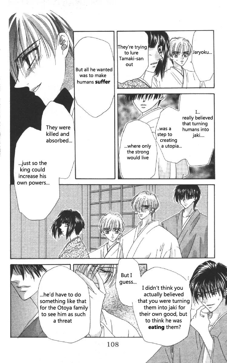 Genei Musou Chapter 10 page 17 - Chapter 10