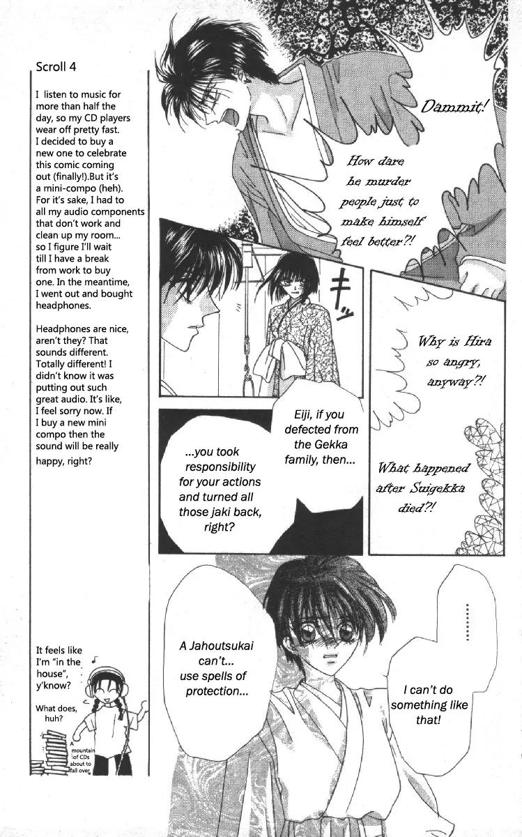 Genei Musou Chapter 10 page 18 - Chapter 10