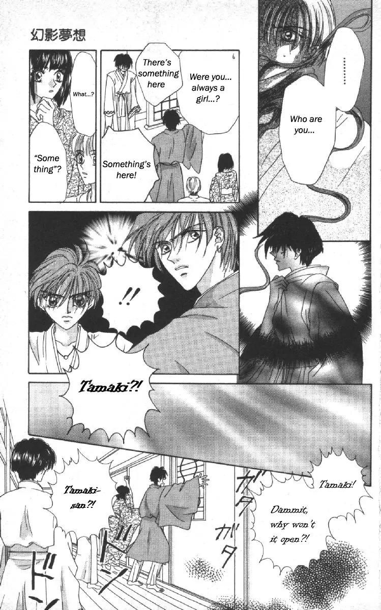 Genei Musou Chapter 10 page 22 - Chapter 10
