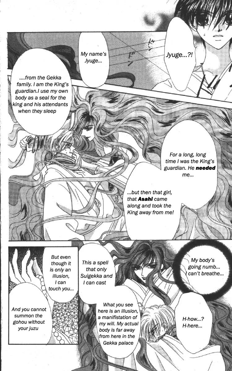 Genei Musou Chapter 10 page 23 - Chapter 10