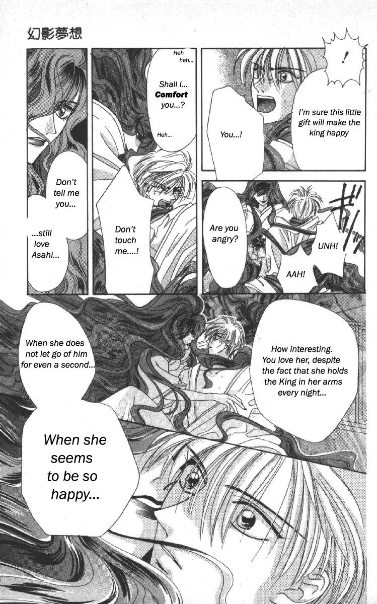 Genei Musou Chapter 10 page 24 - Chapter 10
