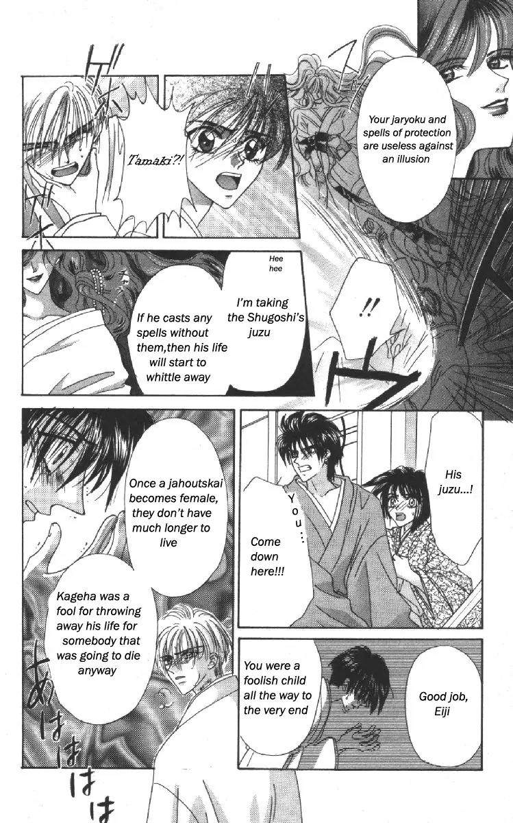 Genei Musou Chapter 10 page 27 - Chapter 10