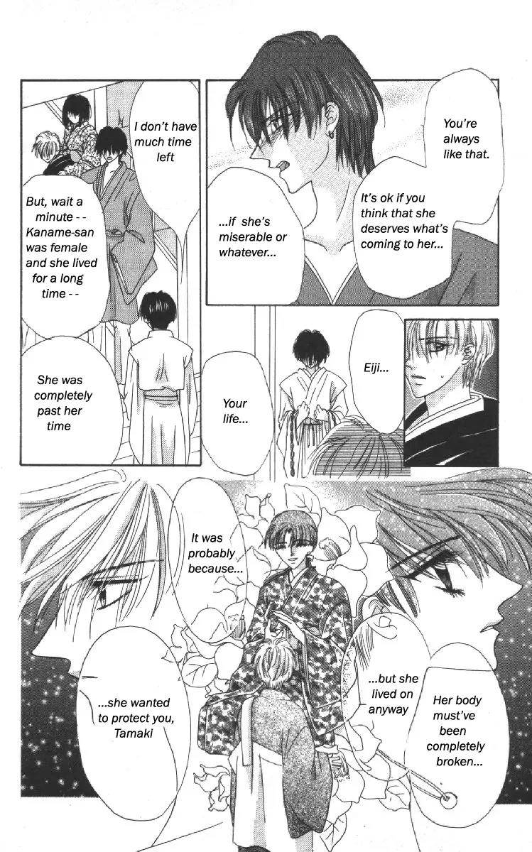 Genei Musou Chapter 10 page 29 - Chapter 10