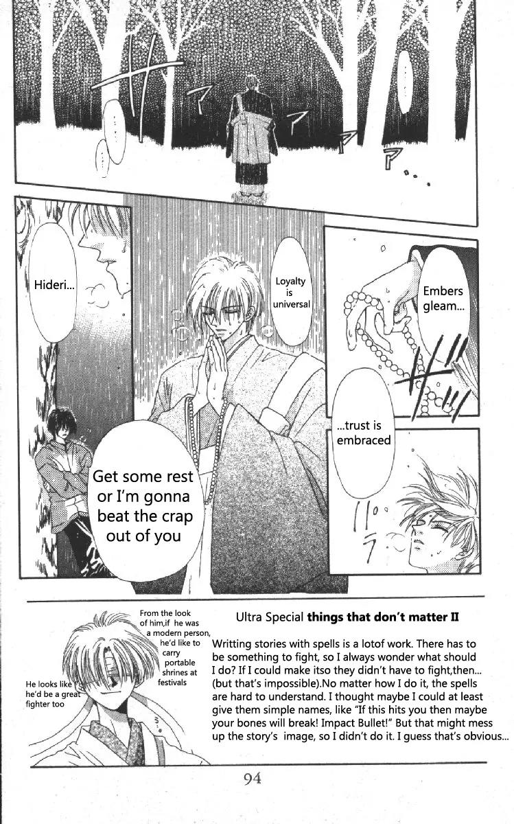 Genei Musou Chapter 10 page 3 - Chapter 10