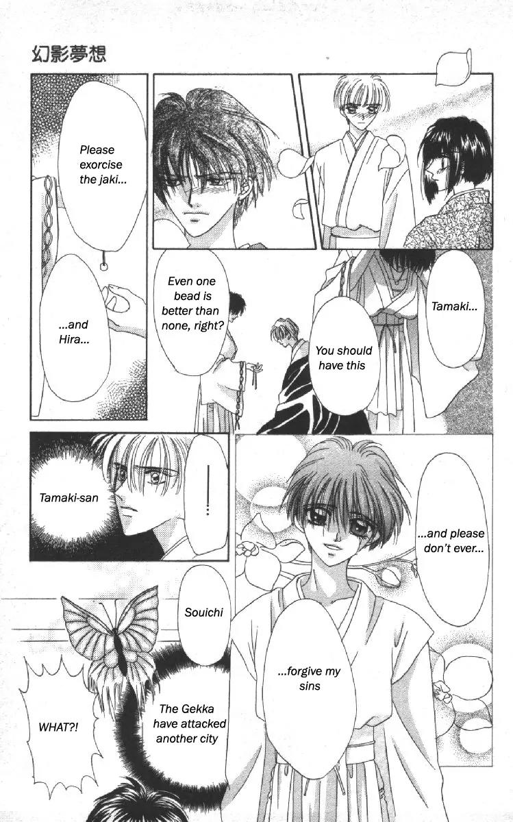 Genei Musou Chapter 10 page 30 - Chapter 10