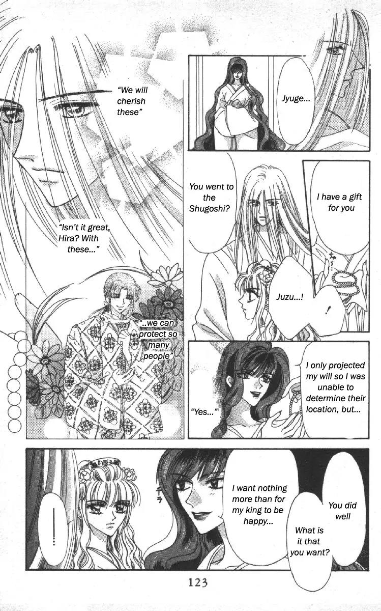 Genei Musou Chapter 10 page 32 - Chapter 10