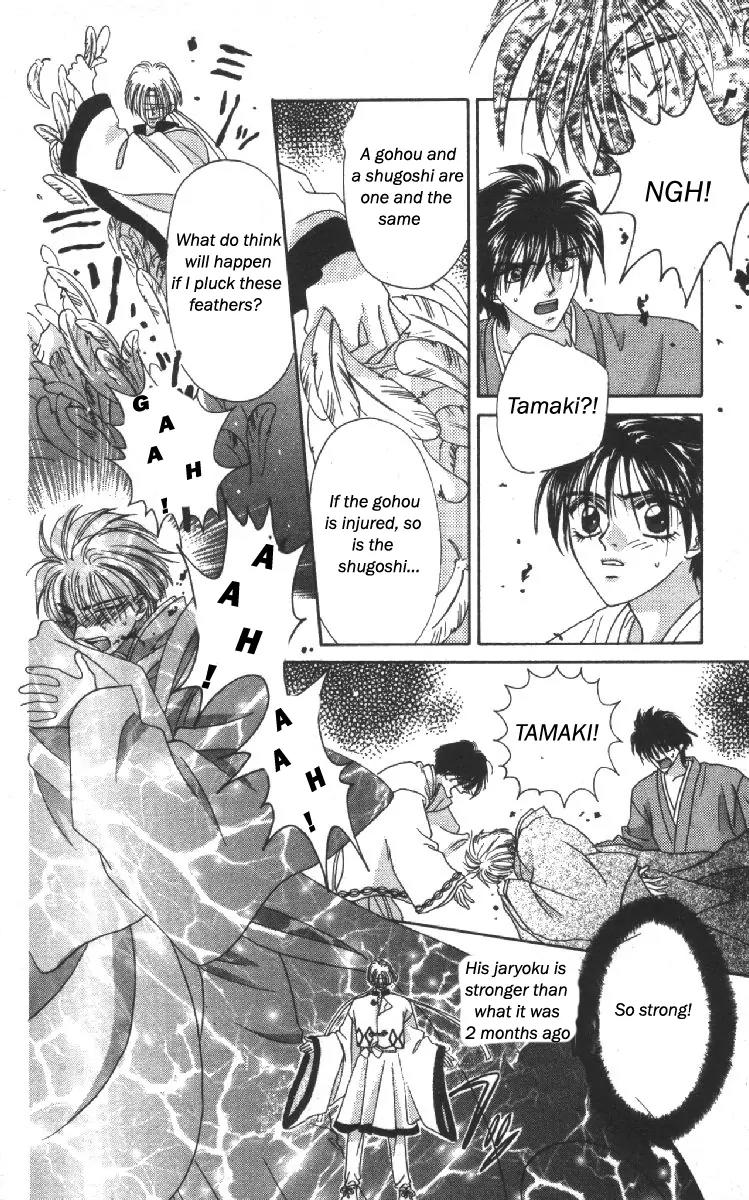 Genei Musou Chapter 10 page 35 - Chapter 10