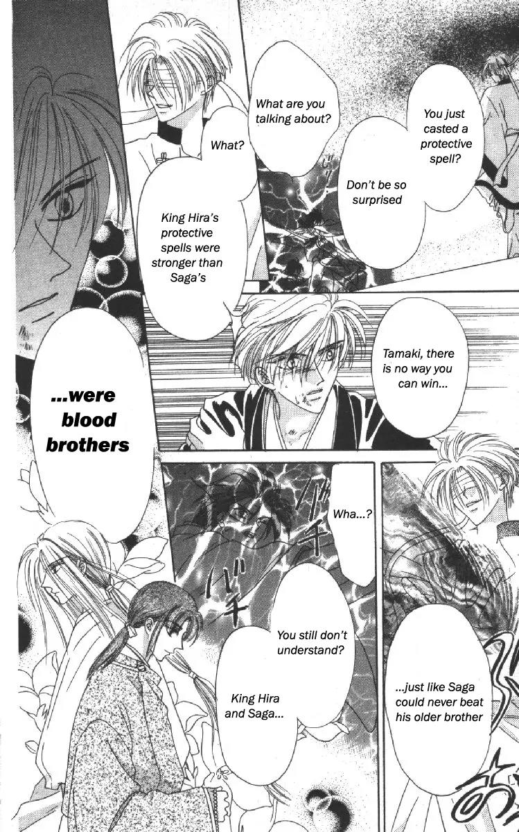 Genei Musou Chapter 10 page 39 - Chapter 10