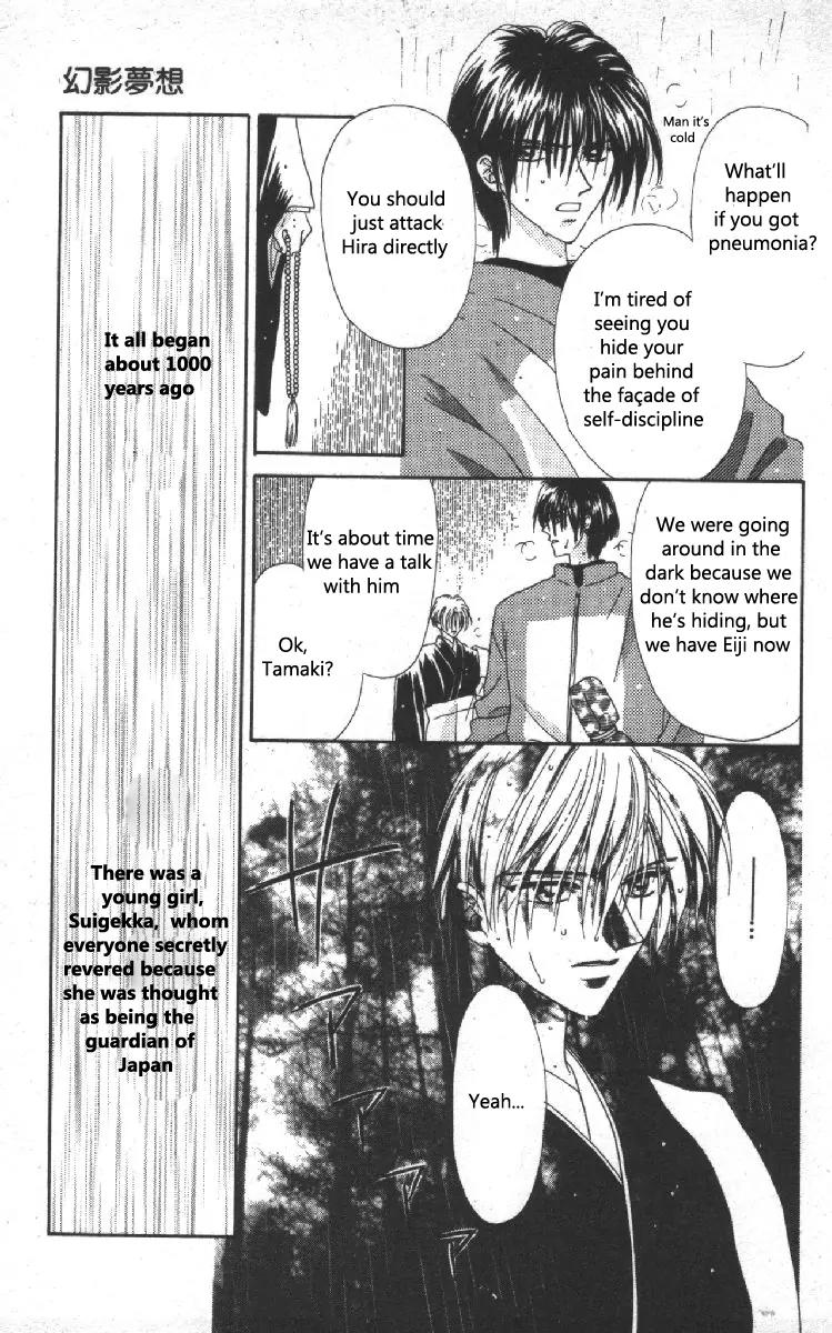 Genei Musou Chapter 10 page 4 - Chapter 10
