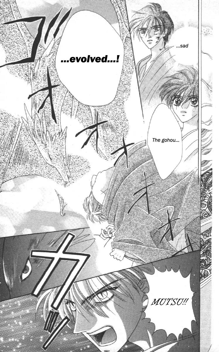 Genei Musou Chapter 10 page 42 - Chapter 10