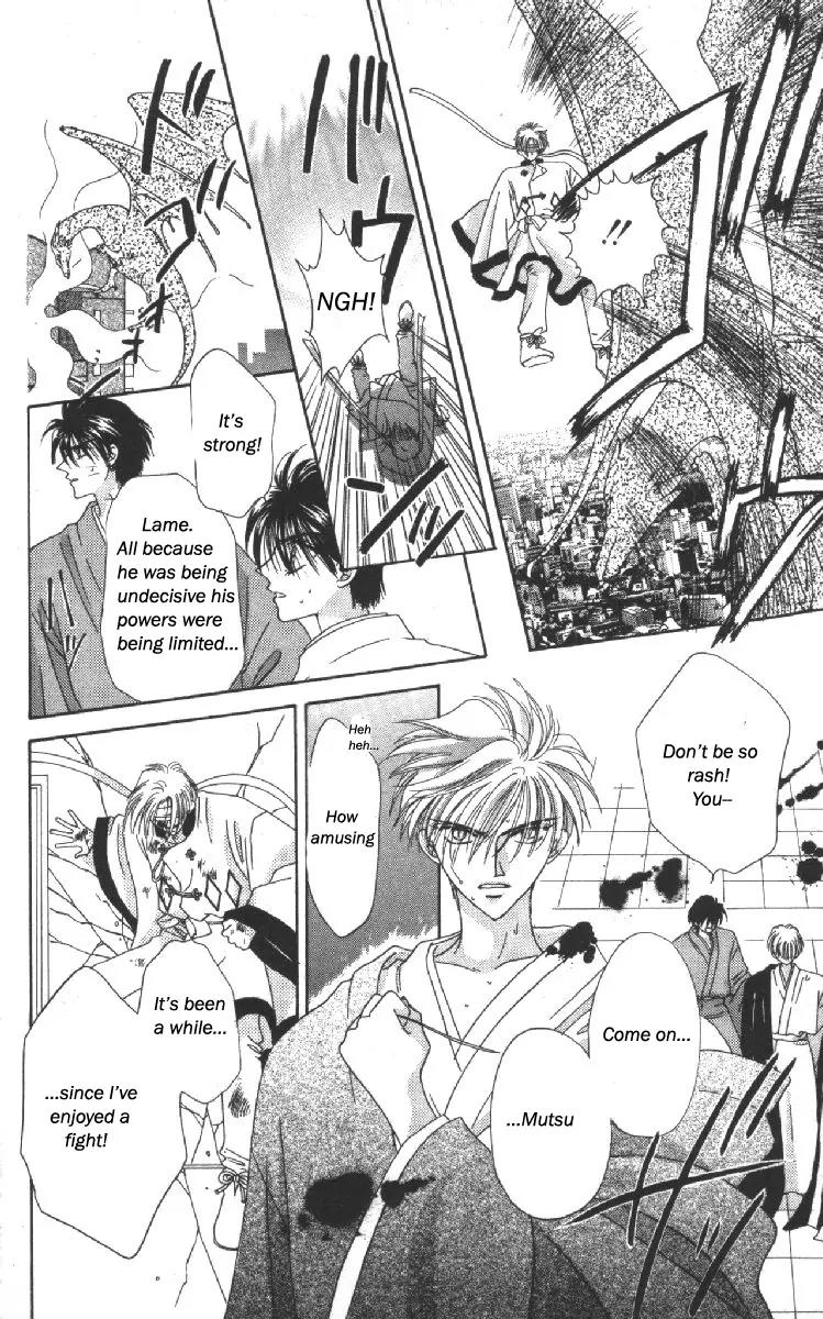 Genei Musou Chapter 10 page 43 - Chapter 10