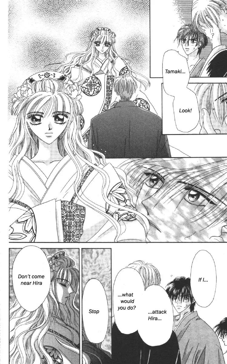 Genei Musou Chapter 10 page 45 - Chapter 10