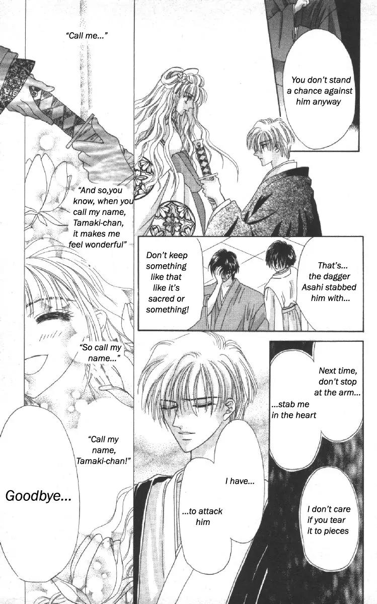 Genei Musou Chapter 10 page 46 - Chapter 10