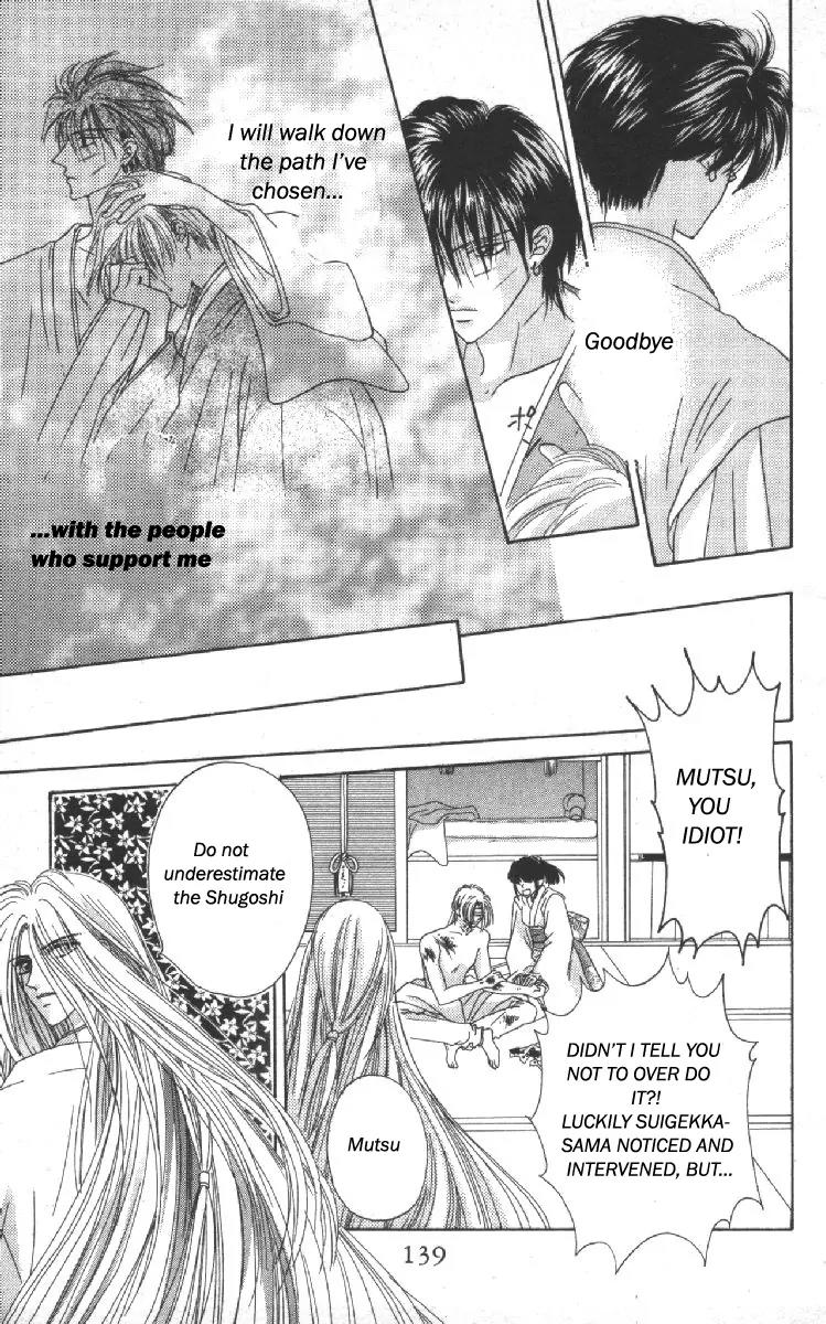 Genei Musou Chapter 10 page 48 - Chapter 10