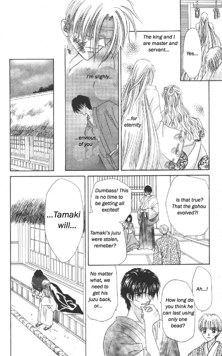 Genei Musou Chapter 10 page 49 - Chapter 10