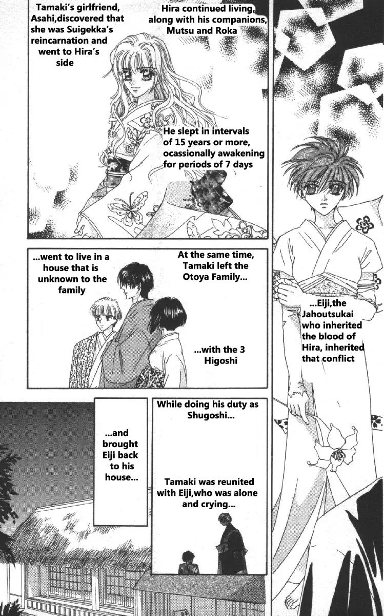 Genei Musou Chapter 10 page 6 - Chapter 10