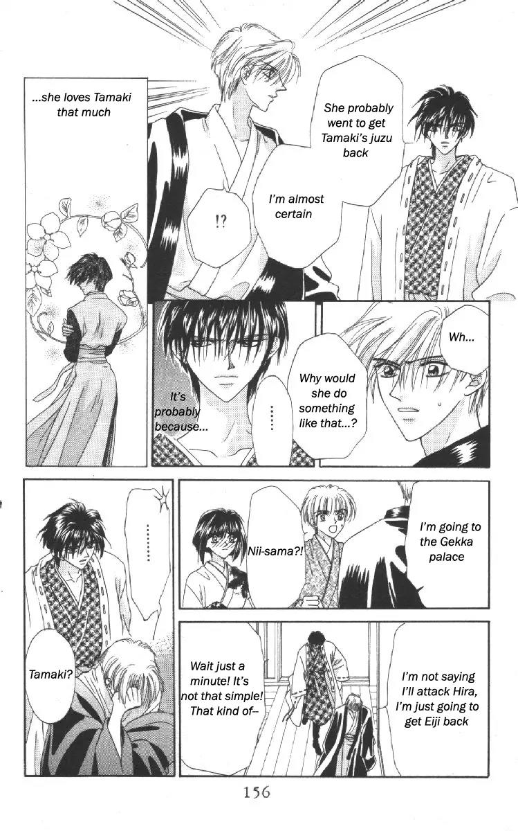 Genei Musou Chapter 11 page 14 - Chapter 11