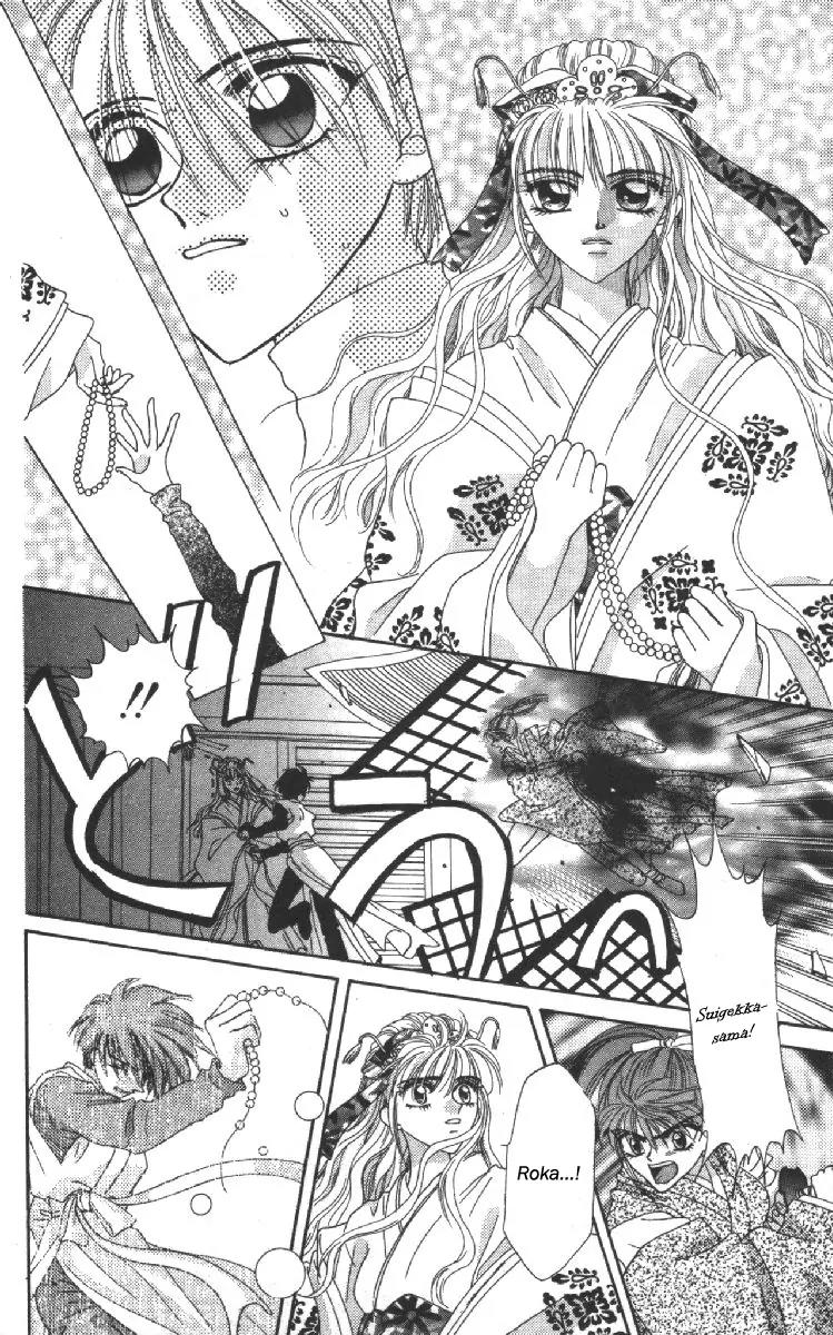 Genei Musou Chapter 11 page 20 - Chapter 11